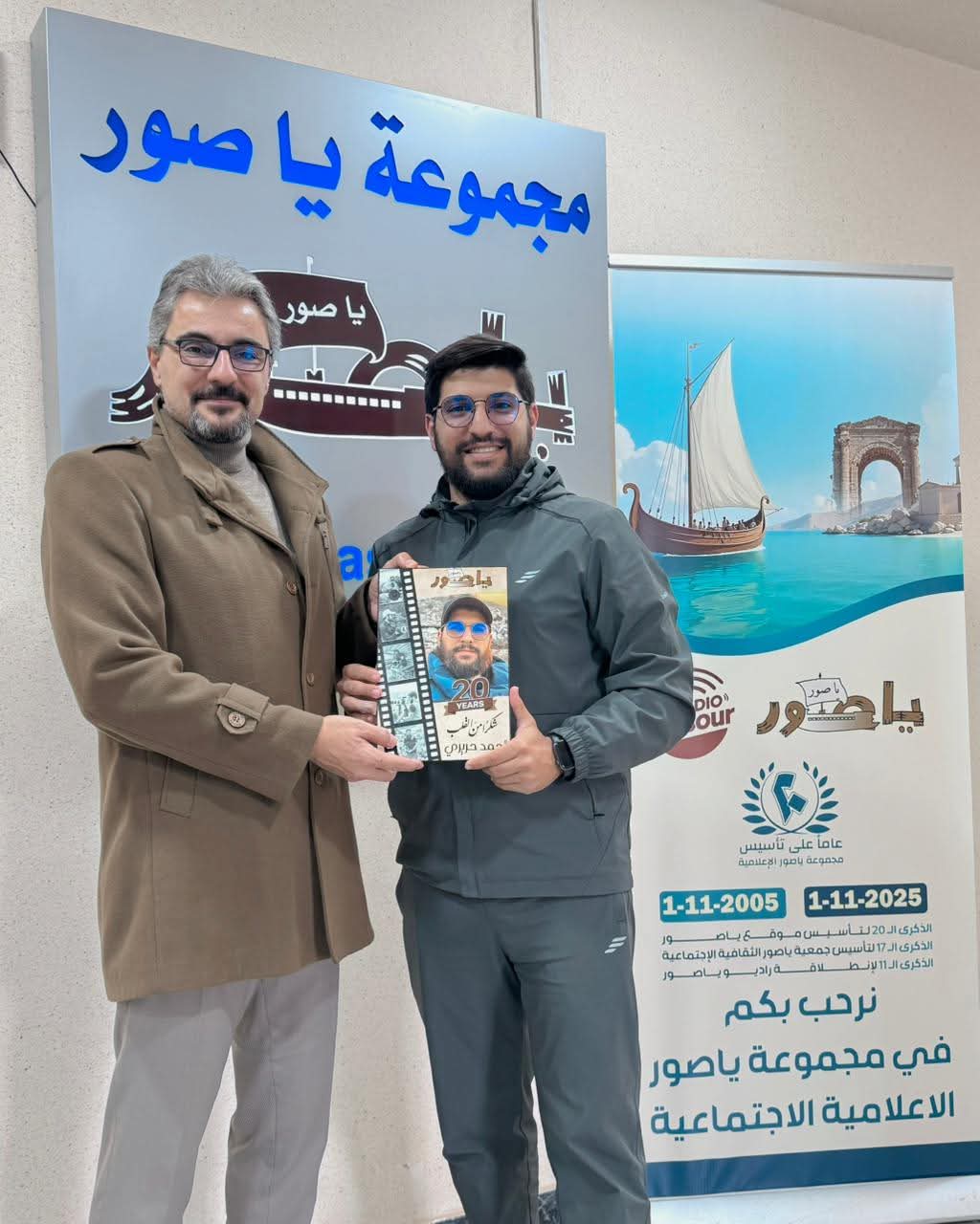 FB_IMG_1779442215335-1 «"يركونا عايشين هلق ويكون مليح" »... الجملة التي تحوّلت إلى وداع أخير لأحمد حريري (صور )